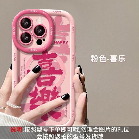 Skal för iPhone 17PROMAX Puff Sakura Pink Joy Spring Joy Soft