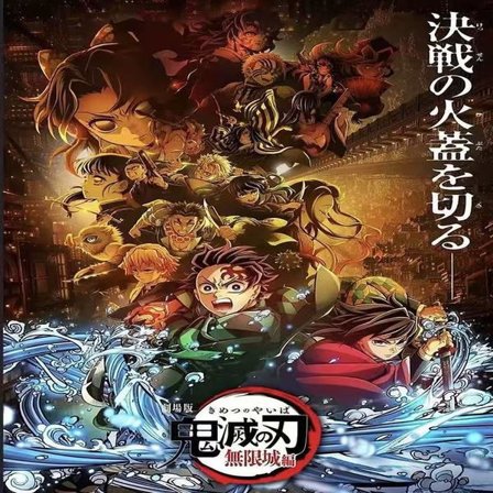 Demon Slayer anime adventskalender nedtelling ferie blindboks juletrepynt tegneserie akryl anheng