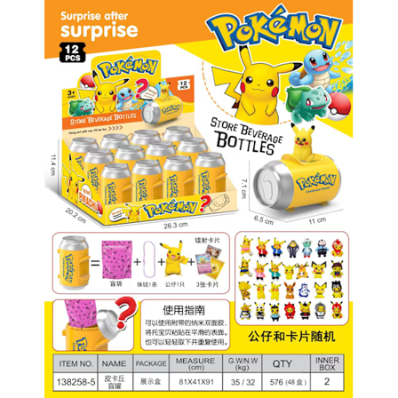 Stitch Coca-Cola Burk Docka Nyckelring Burk Blind Ornament Handgjorda Mode Lek Hänge Ornament