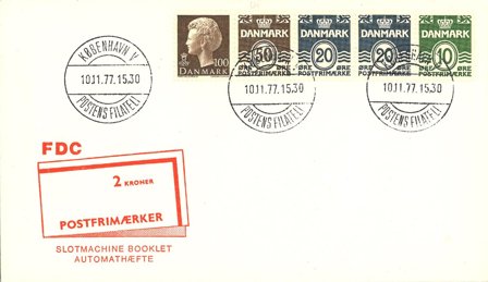 Danmark 1974 - AFA 571aux i hæftesammentryk - FDC