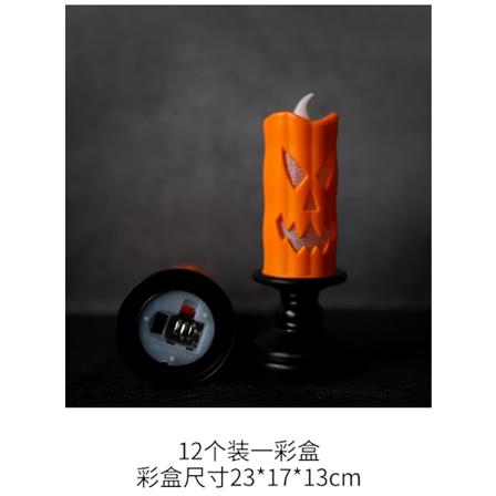 12 stk (Oransje) Flammeløse Halloween-lys, Halloween-dekorasjon G