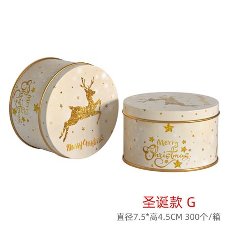 2025 Juleboks gaveemballasje hest blikkboks rektangulær / rund julegodteri gave blikkboks