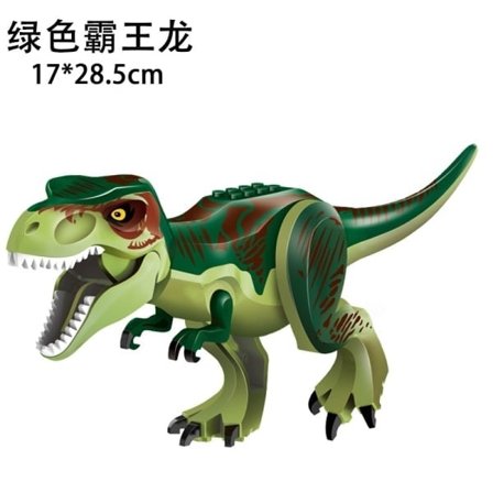 Dinosauriefigurer, Indominus T Rex-klossar, stor dinosauriekloss, barnkalas - CC