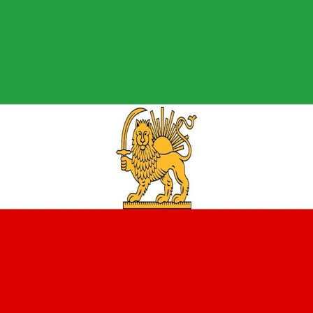 Irans Løveflagg - før revolusjonen, Safavid-dynastiet 100