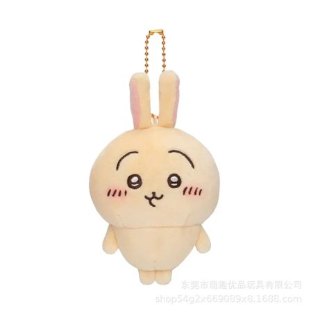 chiikawa chiikawa Hachi Usachi liten fot anheng selvironisk bjørn søt plysjdukke lekeduppe leker