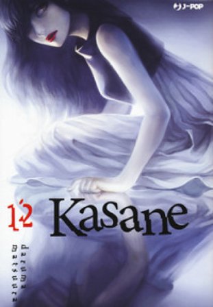 Kasane. Vol. 12 Daruma Matsuura