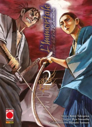 L'immortale. Il libro dell'era Bakumatsu. Vol. 2 Renji Takigawa