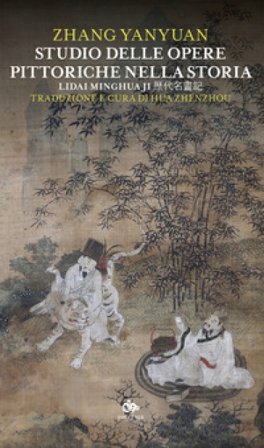 Studio delle opere pittoriche nella storia Yanyuan Zhang