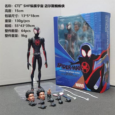 Legends Series Miles Morales, Spider-Man: Into The Spider-Verse Samlarfigur 15 cm