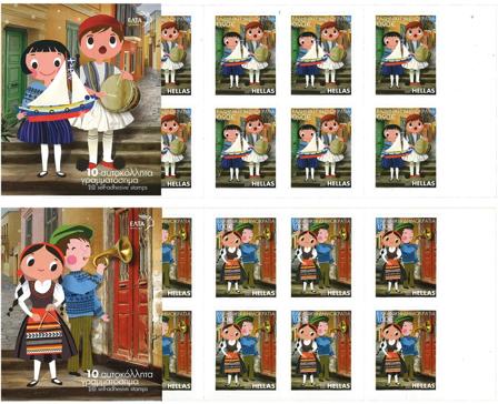 Grækenland - Julen 2021 - Postfrisk hæfte á 10 selvklæbende mærker