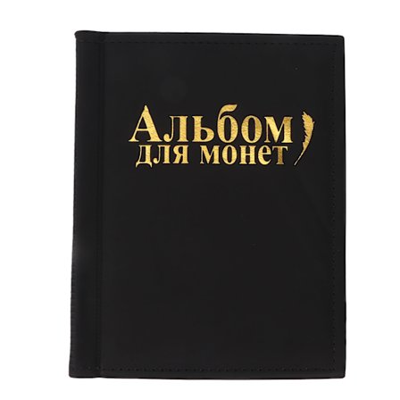 Møntsamling Holder Album 250 Lommer Transparent PVC Tyk Vandtæt Sort Valuta Samling Bog Album