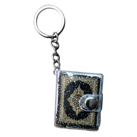 Liten Ark Koranen True Paper Keychain Nyckelring Religiös Memorial Gift Black