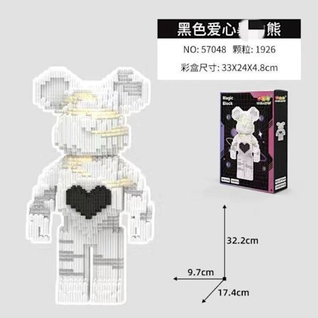 Micro Brick Björnmodell – Kreativ monteringsleksak för barn & samlare *Svart hjärtformad lampa*