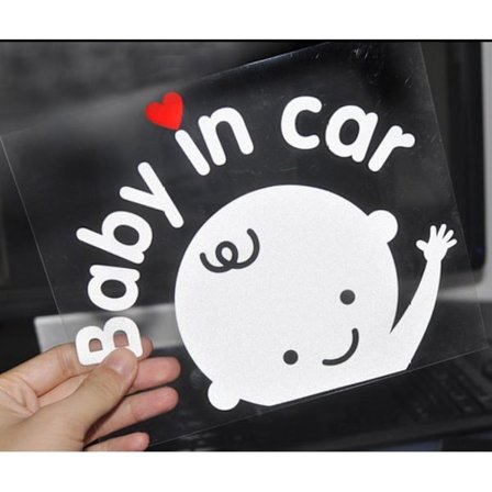 2 stk. Klistremerker for barnevogn, innvendig, med vinkende barn