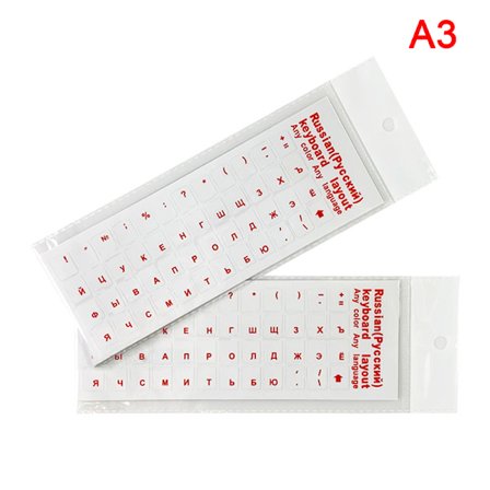 Russiske transparente tastaturklistremerker Språkalfabet