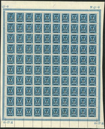 Danmark - AFA 162 i helark