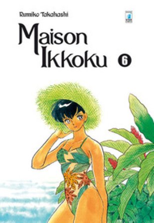 Maison Ikkoku. Perfect edition. Vol. 6 Rumiko Takahashi