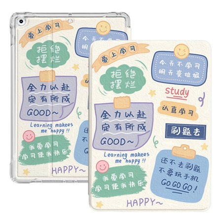 Fodral för iPad 10 2022 airbag borstfråga för att ta bort tumskalet