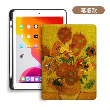 Stilrent fodral för iPad Mini 1/2/3 7.9" Pennfack Solros 8:e