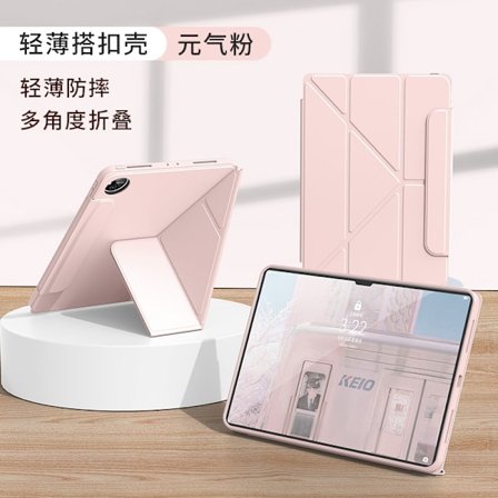 Etui for iPad Pro 2024 13" Vitality Pink 3 Y-fold deformasjon tomme tynn folding tomme spenne