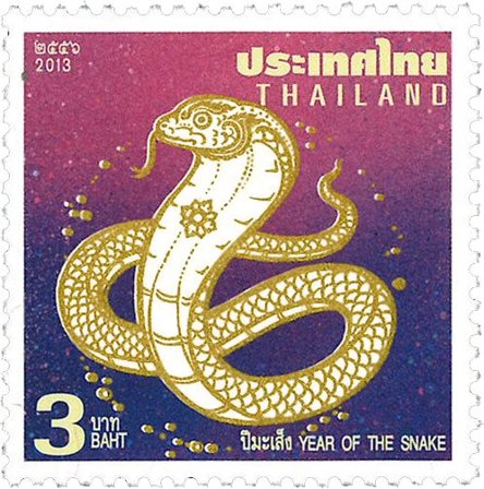 Thailand 2013 - Slangens år - Postfrisk frimærke