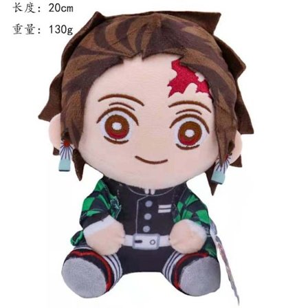Anime Demon Slayer plysjleketøy Tanjiro Mizuko klo maskin dukke