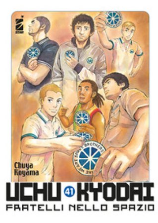 Uchu Kyodai. Fratelli nello spazio. Vol. 41 Chuya Koyama