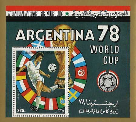 Yemen 1980 - MICHEL blok 197 - Miniark - Postfrisk