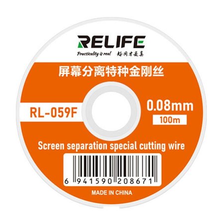100M Legeret Stål Molybdæn Tråd Skæretråd RL-059F 0.08MM