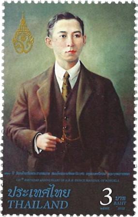 Thailand 2012 - Prins Mahidol - Postfrisk frimærke