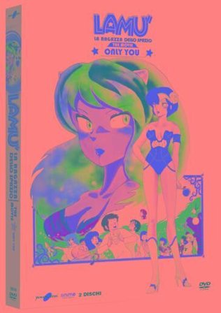 Lamu' - Only You (2 Dvd)