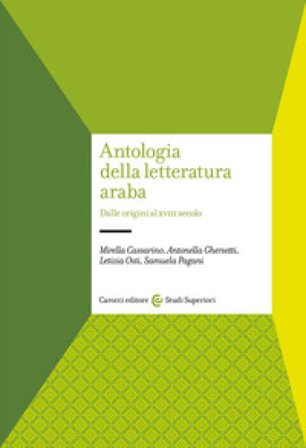 Antologia della letteratura araba. Dalle origini al XVIII secolo Mirella Cassarino