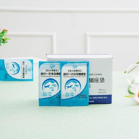 50 st Engångs Resesäkerhet Pe Plast Toalettsits Skydd Matta Kudde Matta[YJD]