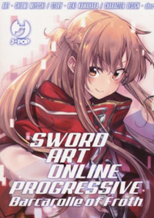 Barcarolle of Froth. Sword art online. Progressive. Collection box. Vol. 1-2 Reki Kawahara