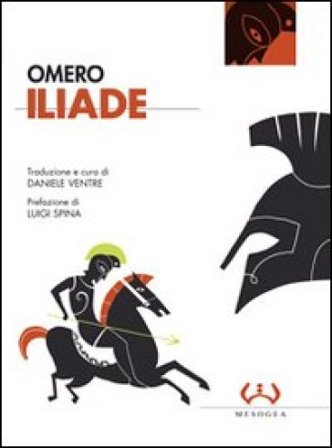 L'iliade Omero