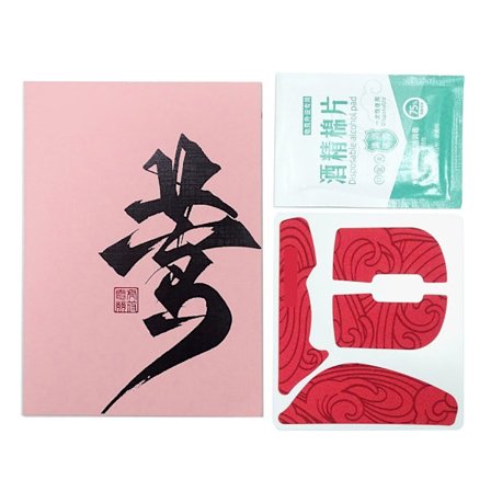 Esports Gaming Mus Grip Tape Forbedrer Kontrol Komfort Silikone Sticker