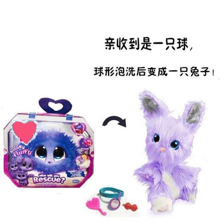 Överraskningsdjur i blindbox för flickor - Utpackningsboll, kattägg, bad och blötläggningspresent, kaninplyschleksak för barn