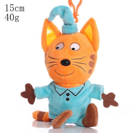 Rosalind Kid-e-cats fyllda presenter för barn - 5" Pudding