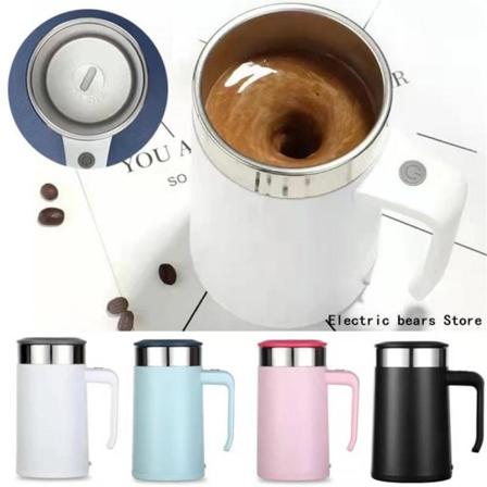 450ml automatisk magnetisk självomrörande mugg kopp Lazy blandningsmugg pink