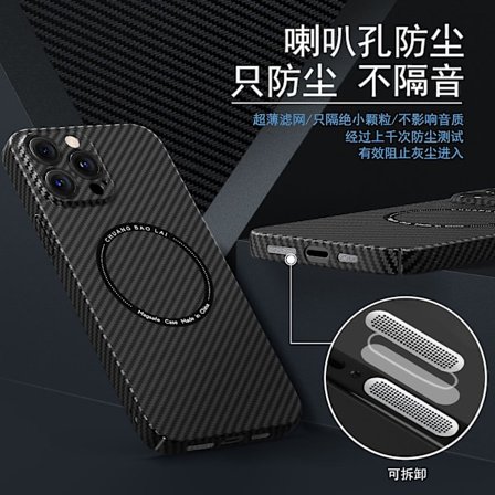 Magnetisk Magsafe- case kompatibelt Iphone 14 Pro Max/14 Pro/14 med linsskydd och kolfiberstruktur