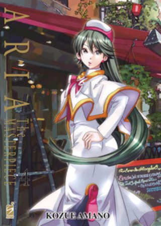 Aria. The masterpiece. Vol. 4 Kozue Amano