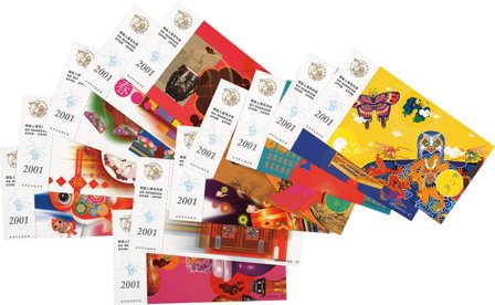 Kina - Nytårskort 2001 - Sæt på 12 helsager
