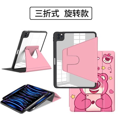 Etui for iPad 5/6 9.7" F31 Foto Bjørn 360° Roterende Tri-Fold Svart Flat Tegneserie Skin