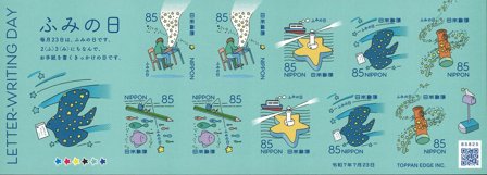 Japan - International brevskrivnings dag - Postfrisk sæt 10v