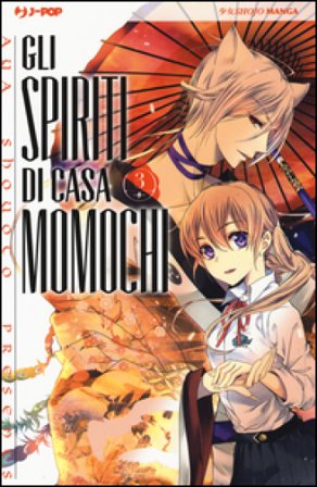 Gli spiriti di casa Momochi. Vol. 3 Aya Shouoto