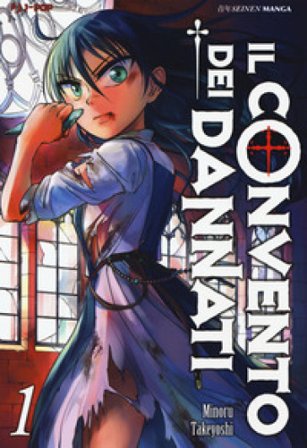 Il convento dei dannati. Vol. 1 Minoru Takeyoshi