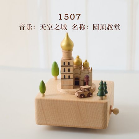 Musikkboks i tre, bursdagsgave, karusellhåndverk, musikkboks, konfirmasjonsgave