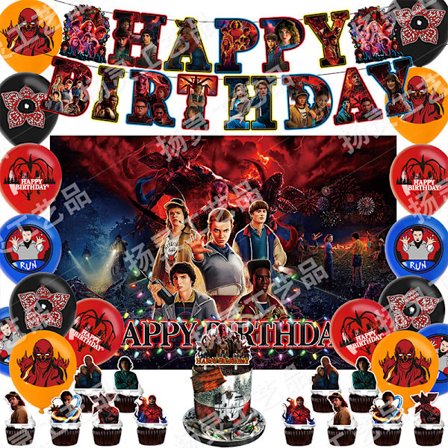 Stranger Things 5 Fødselsdagsfest Sæt – Hængende Banner Kagepynt Balloner Dekorationer