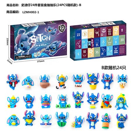 Stitch 24-delars lyckodragning (24 slumpmässiga designer) inkluderar figurer, spelprodukter, modeller, dekorationer och en juladventskalender.