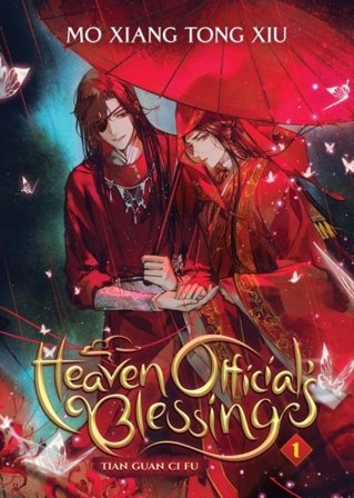 Heaven Official's Blessing: Tian Guan Ci Fu (Novel) Vol. 1, ISBN: 9781648279171